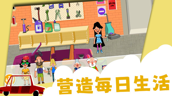 甜蜜糖果屋最新版截图2