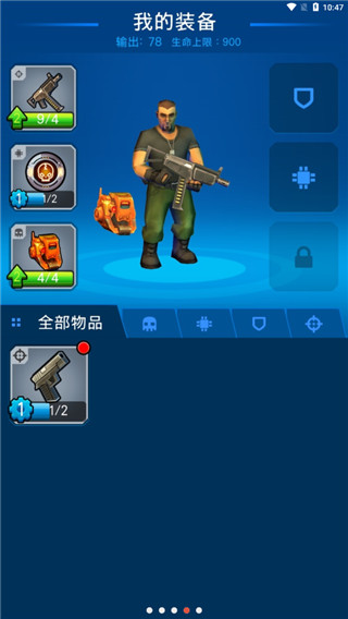 僵尸毁灭者中文版截图0