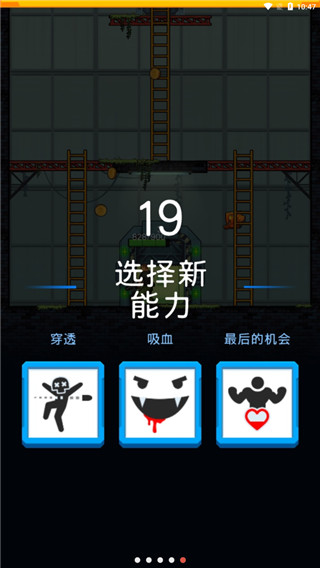 僵尸毁灭者中文版截图1