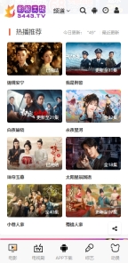 影视工场免费2025最新版截图2
