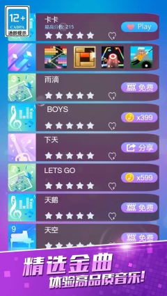 黑白块经典原版截图4
