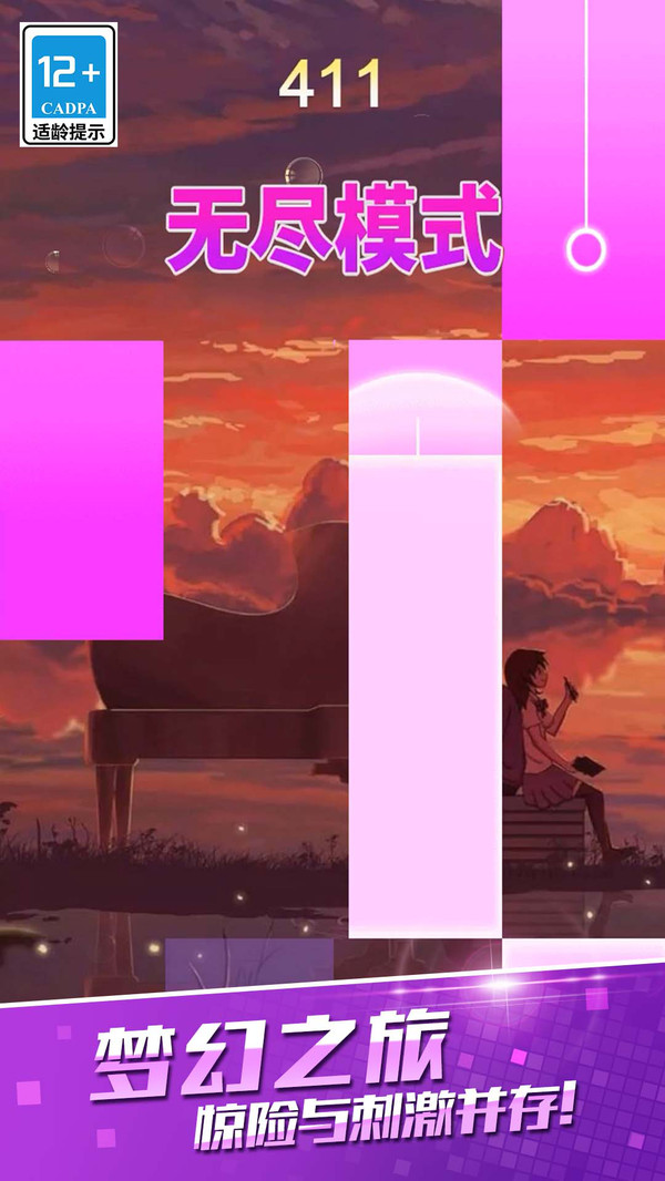 黑白块经典原版截图3