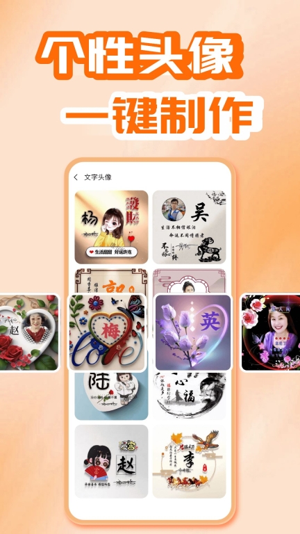 开心唱安卓版截图4