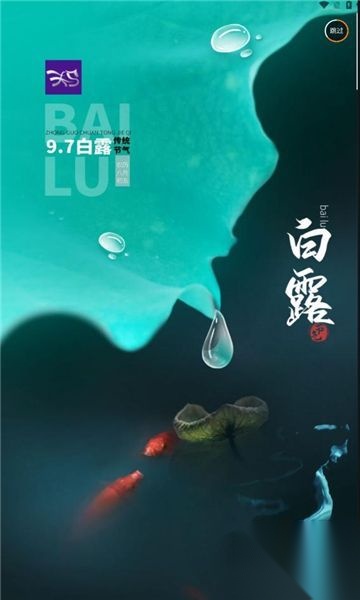 紫夫马截图3