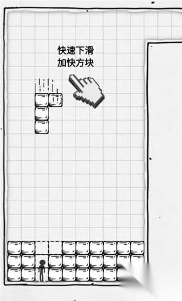 压扁火柴人截图0
