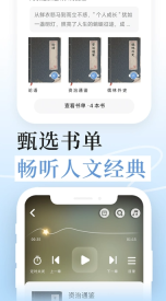 无涯国学截图1