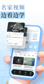 无涯国学截图3