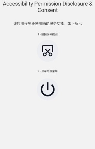 动态岛