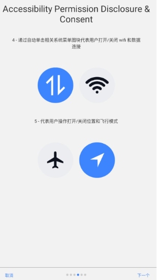 动态岛