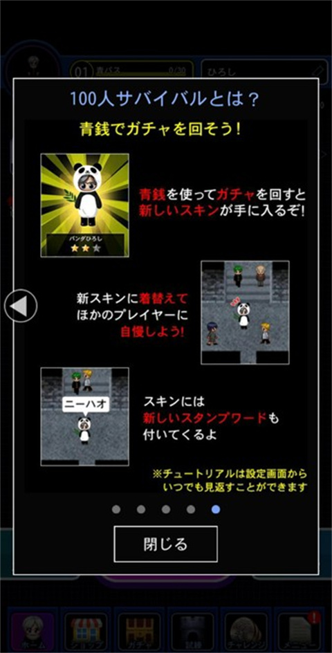 青鬼online中文联机版截图2