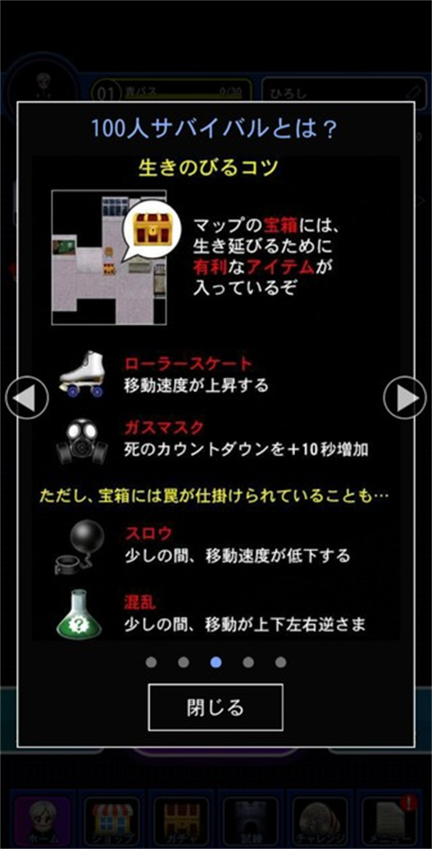 青鬼online中文联机版截图0