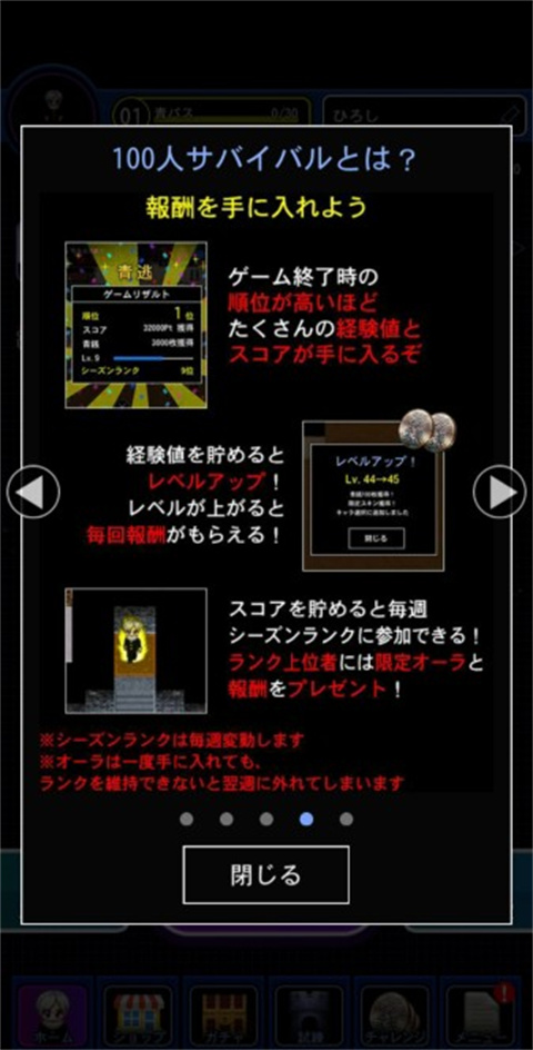 青鬼online中文联机版截图3
