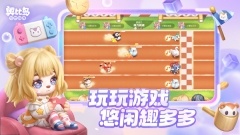 奥比岛：梦想国度官服最新版截图0