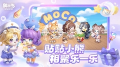 奥比岛：梦想国度官服最新版截图4