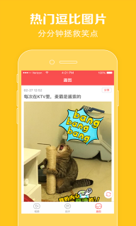 新版截图1