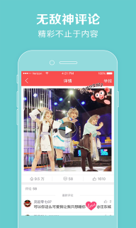 新版截图2