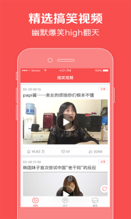 新版截图0