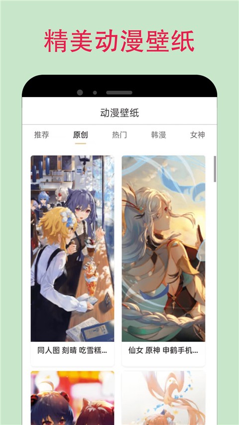 漫蛙漫画入口免费观看截图0