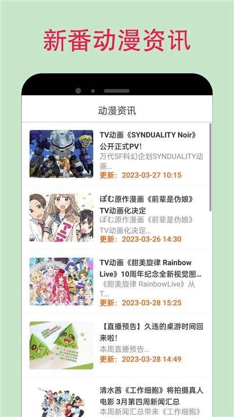 漫蛙漫画入口免费观看截图2