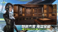 萤火突击最新版截图1