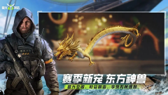 萤火突击最新版截图4