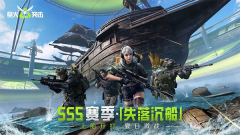 萤火突击最新版截图0