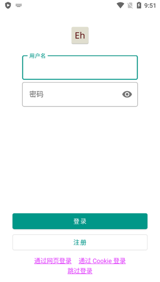 ehviewer地址截图3