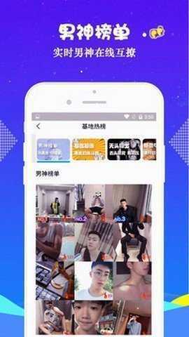 小蓝视频在线免费观看入口截图1