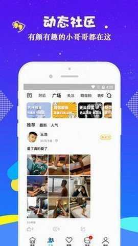 小蓝视频在线免费观看入口截图2
