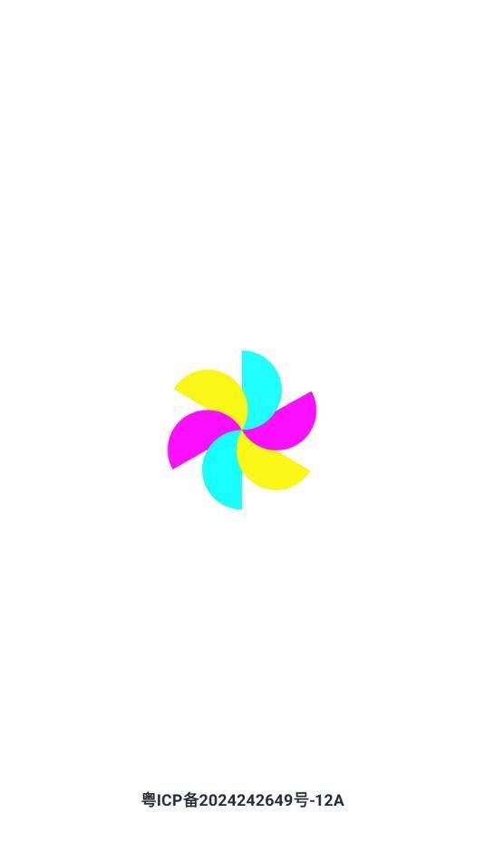 风车追剧达人截图3