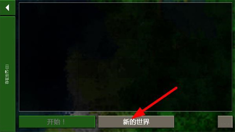生存战争2恐怖模组