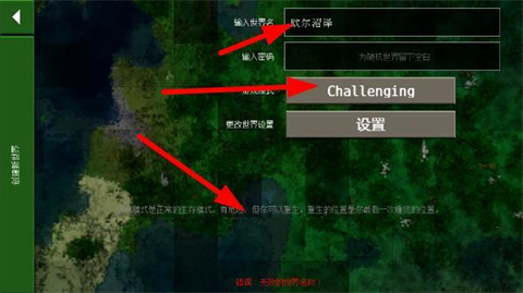 生存战争2恐怖模组