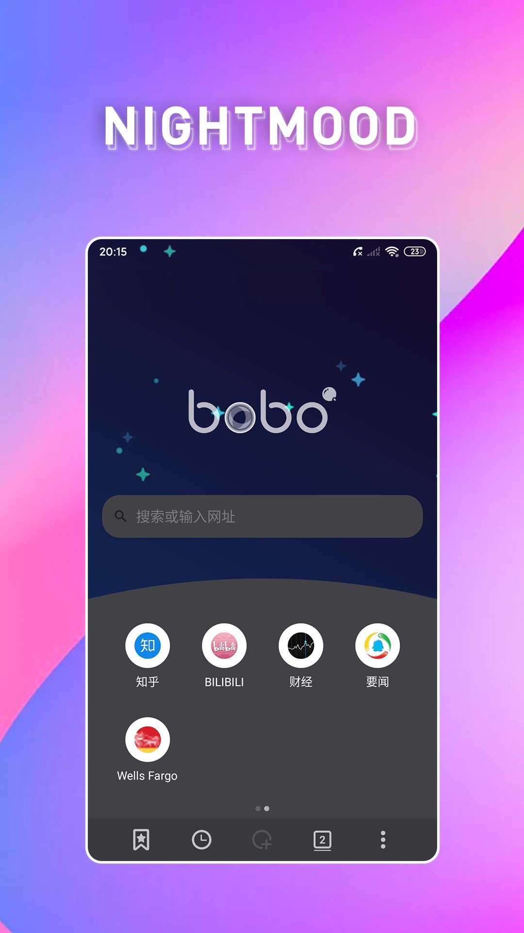 BOBO浏览器最新版截图0