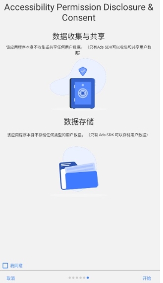 动态岛截图5