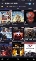 ps2模拟器安卓版截图1