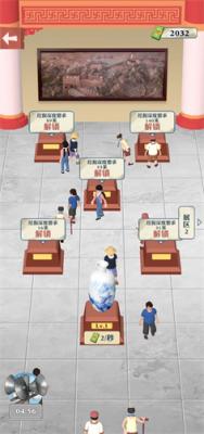 王铲铲的致富之路折相思版截图2