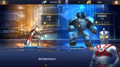 热血奥特超人格斗内购免费版
