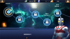 热血奥特超人格斗内购免费版