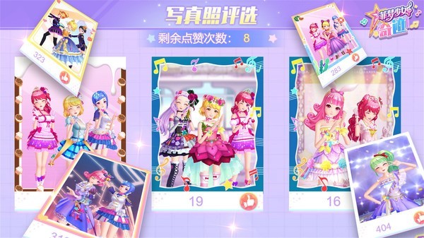菲梦少女奇迹截图0