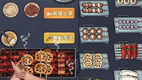 真香一条街忘不了奶茶截图4