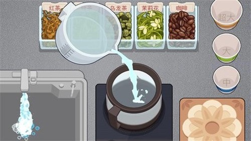 真香一条街忘不了奶茶截图3