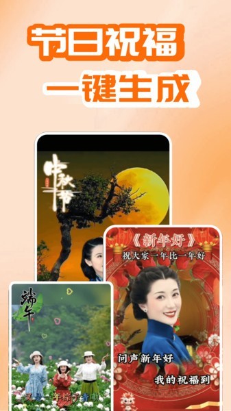 开心唱安卓版截图1