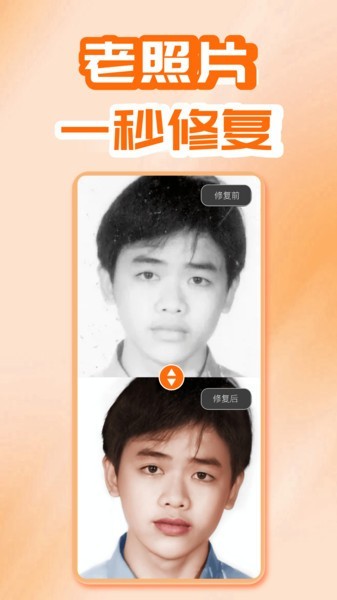 开心唱安卓版截图2