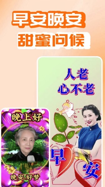 开心唱安卓版截图3