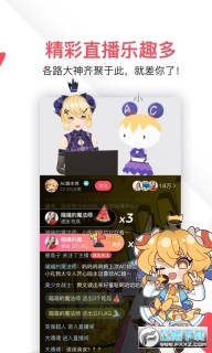 acfun黄化流鼻血版截图0