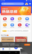 邮币卡互动网交易服务系统正版截图0
