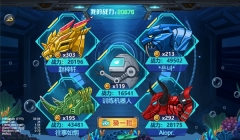 龙兽争霸4深海狂魔截图2