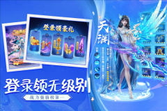诸世王者截图0