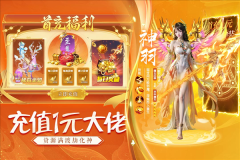 诸世王者截图1
