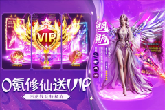 诸世王者截图2